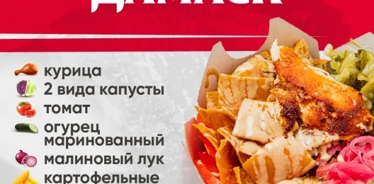 Дамаск Бокс