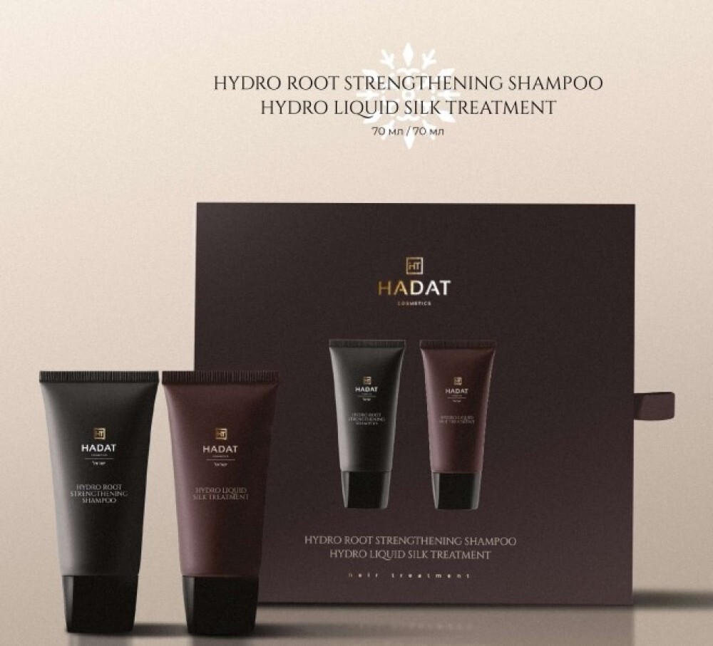 HADAT Cosmetics Hydro Набор для роста волос (Hadat Cosmetics Hydro Root Strengthening Shampoo шампунь для роста волос 70 мл. +   маска HYDRO LIQUID SILK TREATMENT  70 мл.)