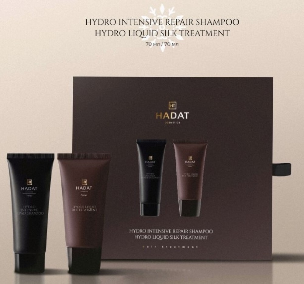 HADAT COSMETICS  Набор для волос волос восстанавливающий(шампунь HYDRO NOURISHING MOISTURE SHAMPOO, 70 мл + маска HYDRO LIQUID SILK TREATMENT, 70 мл)