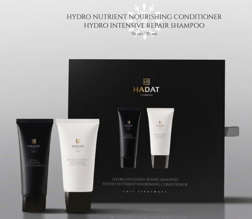 HADAT COSMETICS  Набор для волос волос восстанавливающий(шампунь HYDRO NOURISHING MOISTURE SHAMPOO, 70 мл + Hadat Cosmetics Nutrient Nourishing Conditioner кондиционер увлажняющий 70 мл.)