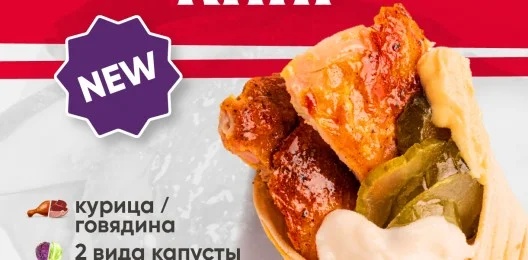 Кипр с курицей