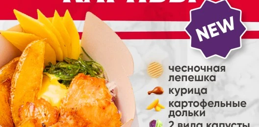 Карибы бокс