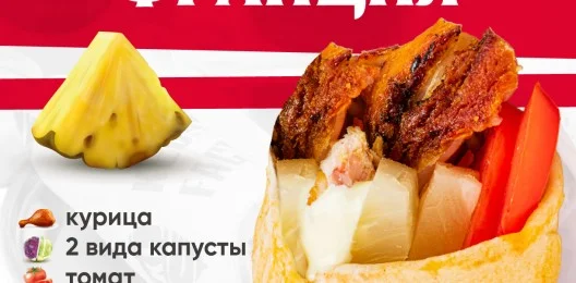 Франция