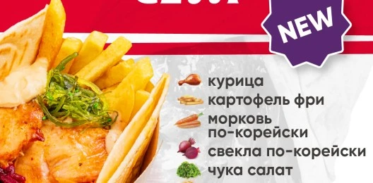 Сеул бокс