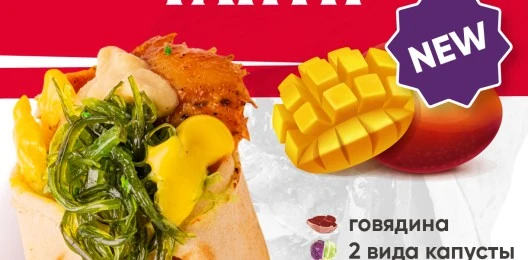 Гаити с говядиной