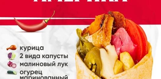 Америка