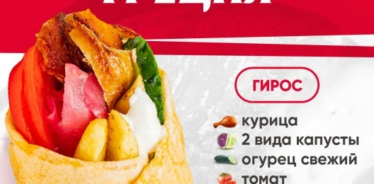 Греция