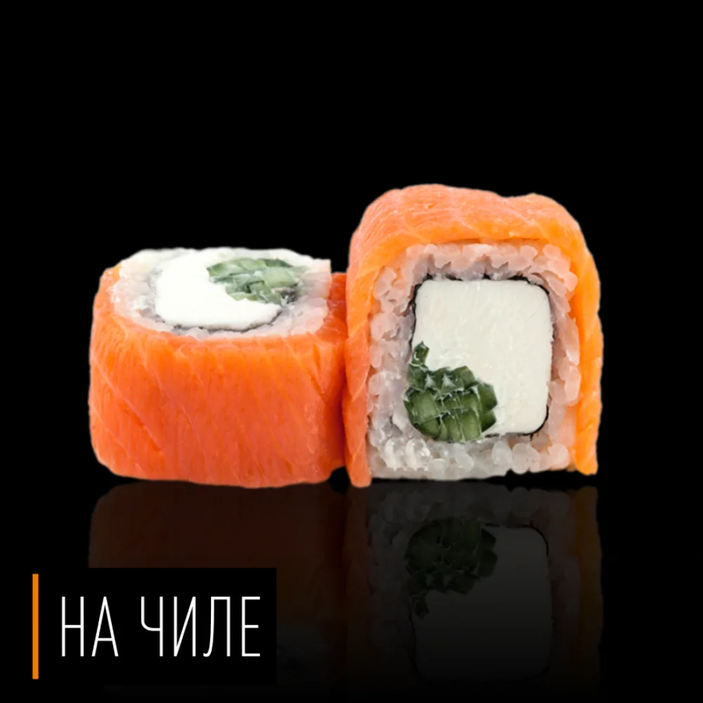 Ролл «Филадельфия» L/XL