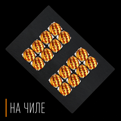 Запечёный мини-сет