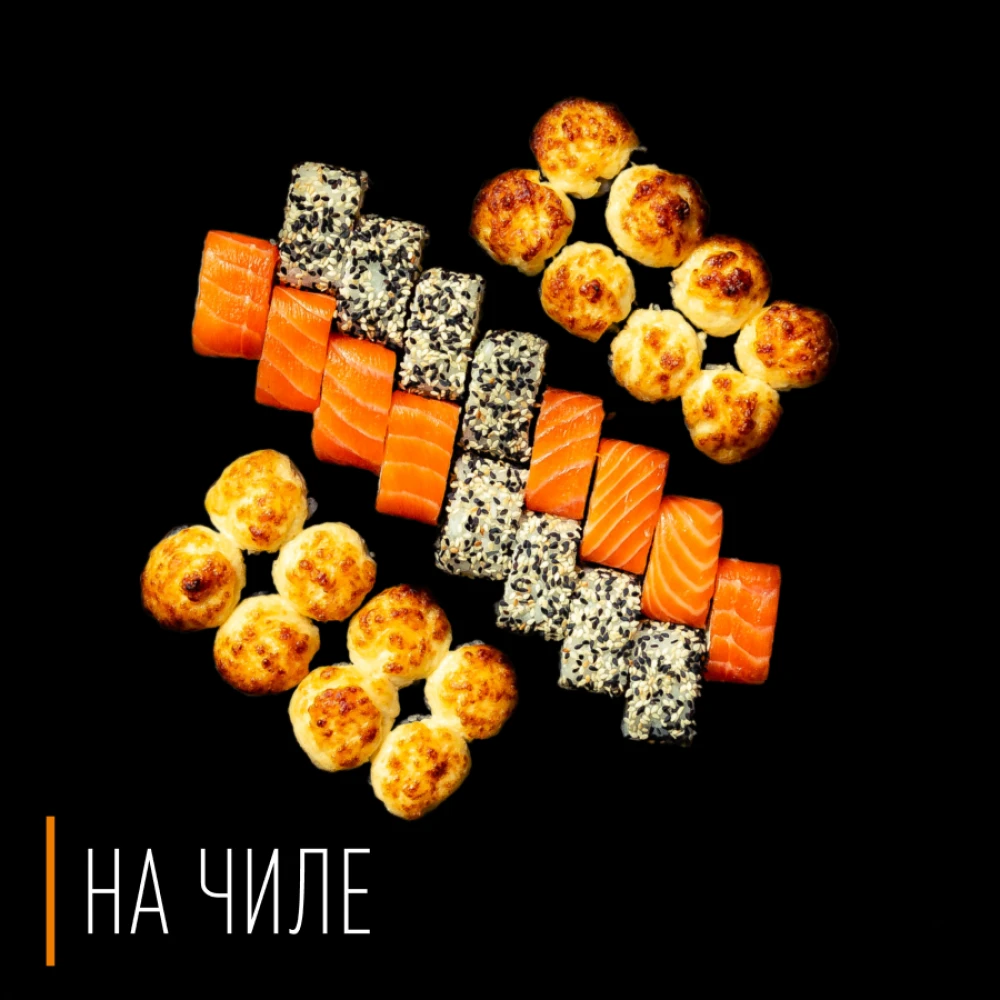 Сет №1