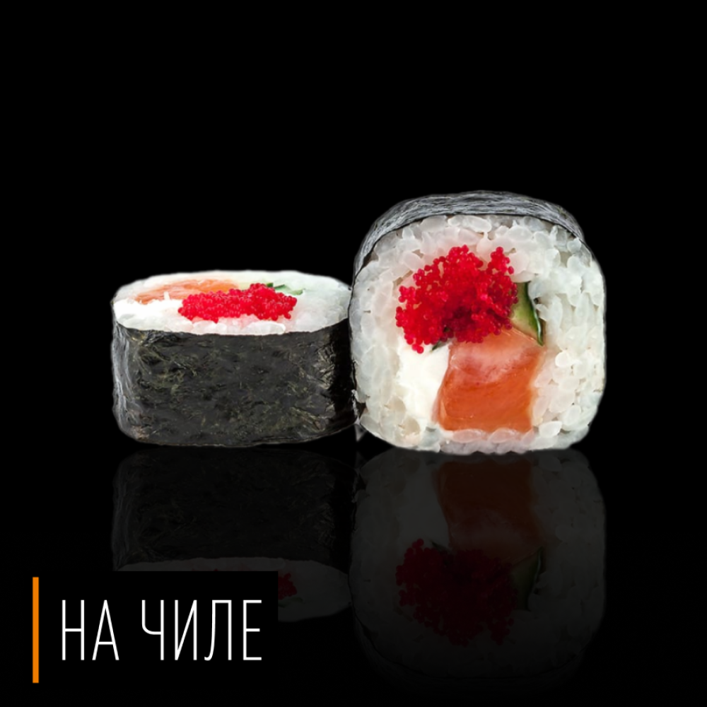 Ролл «Нобутада»