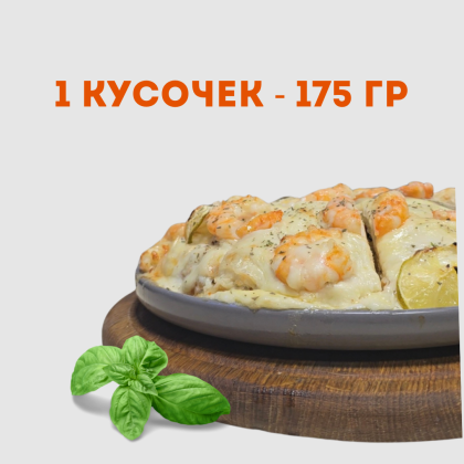 1 кусок