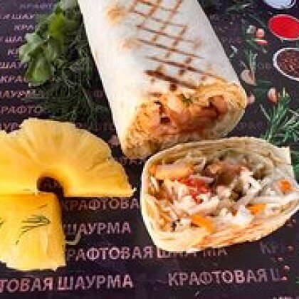 Гавайская XL