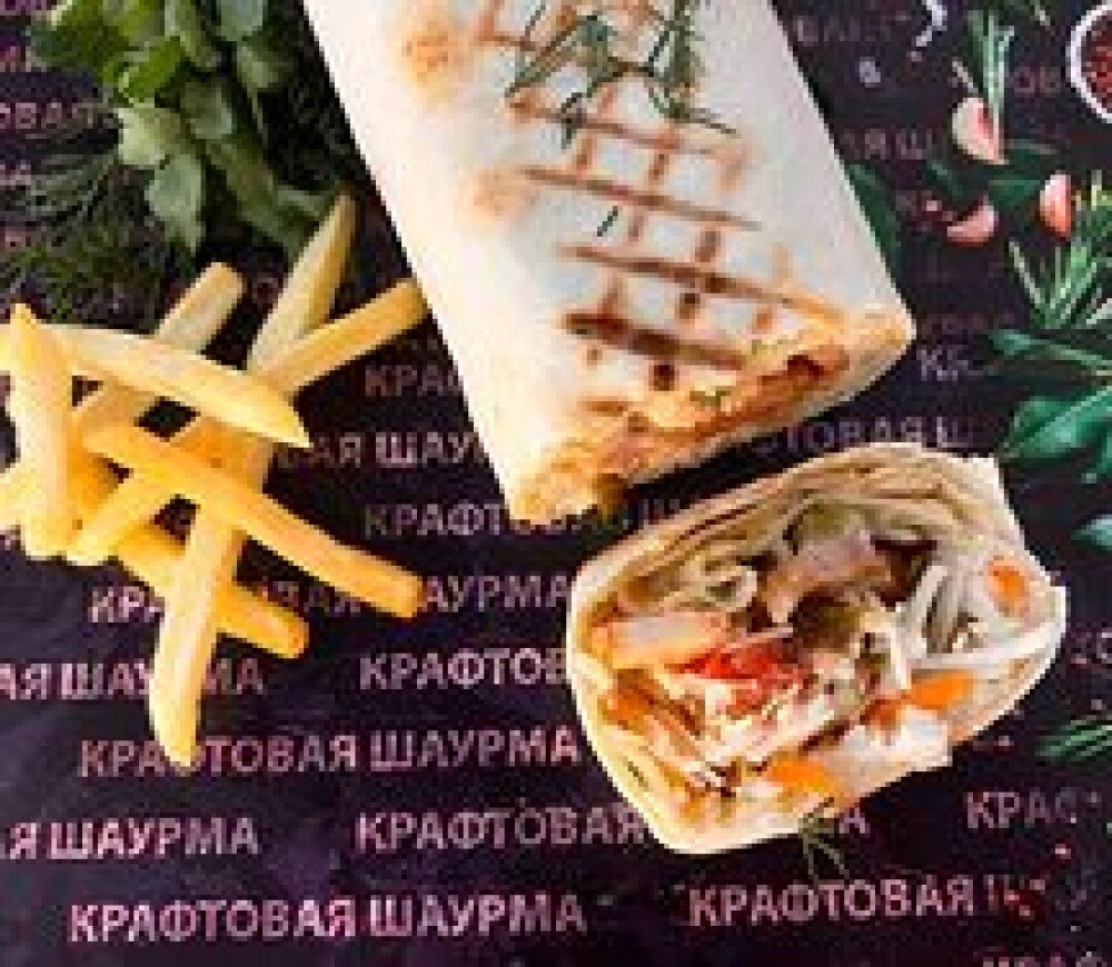 Американская XL