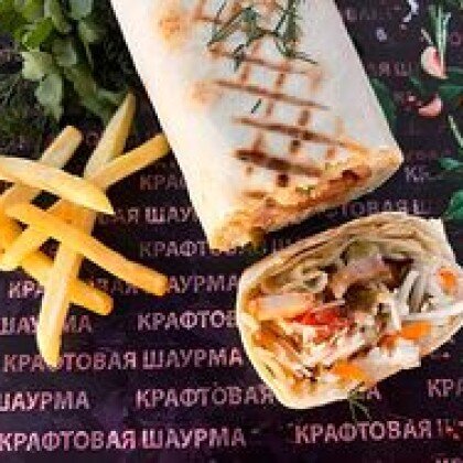 Американская XL