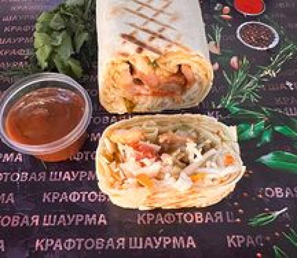 Мексиканская XL
