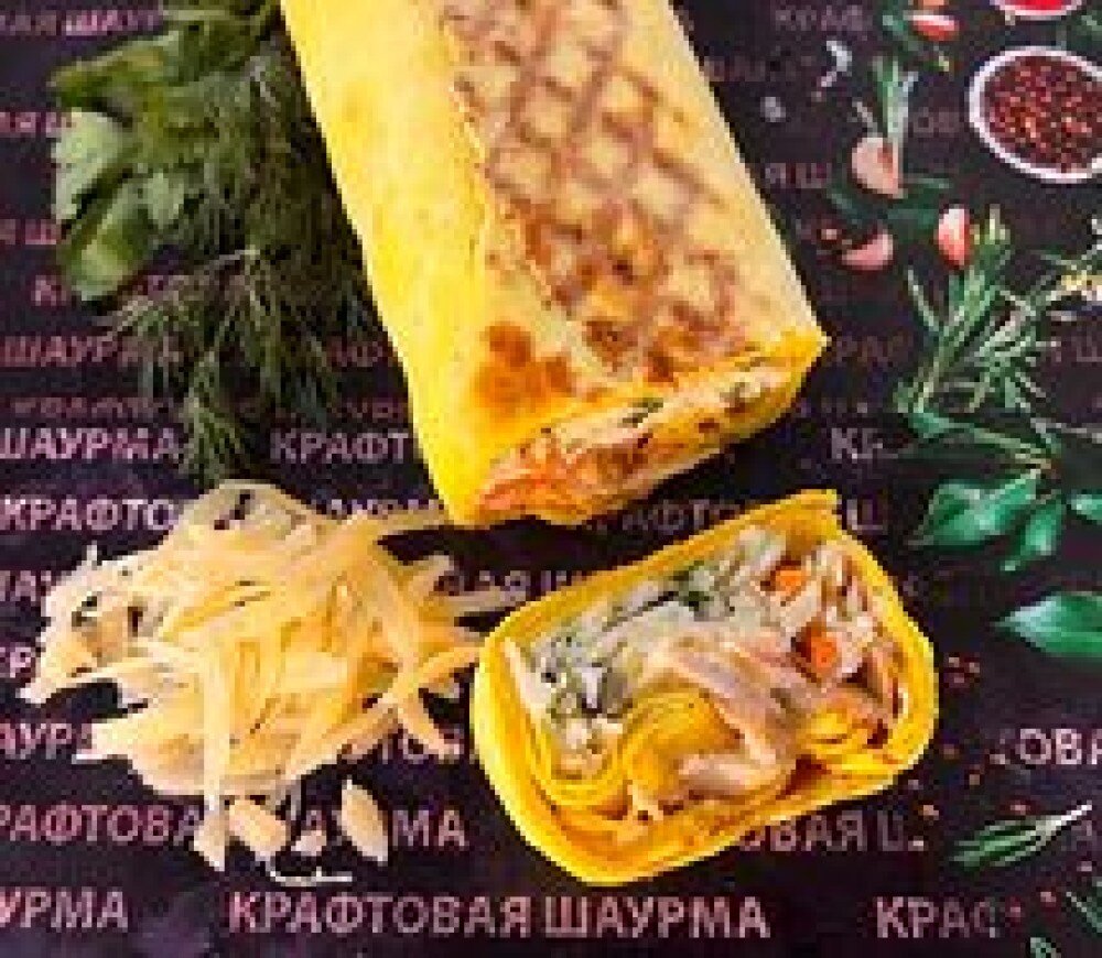 Сырная XL