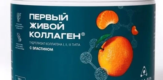 ЖИВОЙ КОЛЛАГЕН со вкусом МАНДАРИНА, с эластином