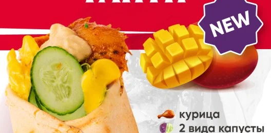 Гаити с курицей