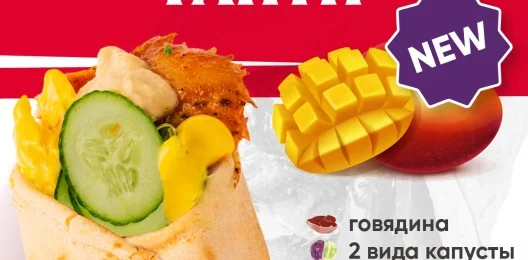Гаити с говядиной