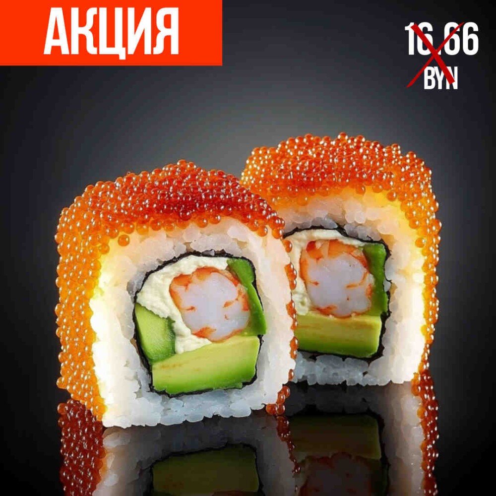 Ролл  Evo Калифорния