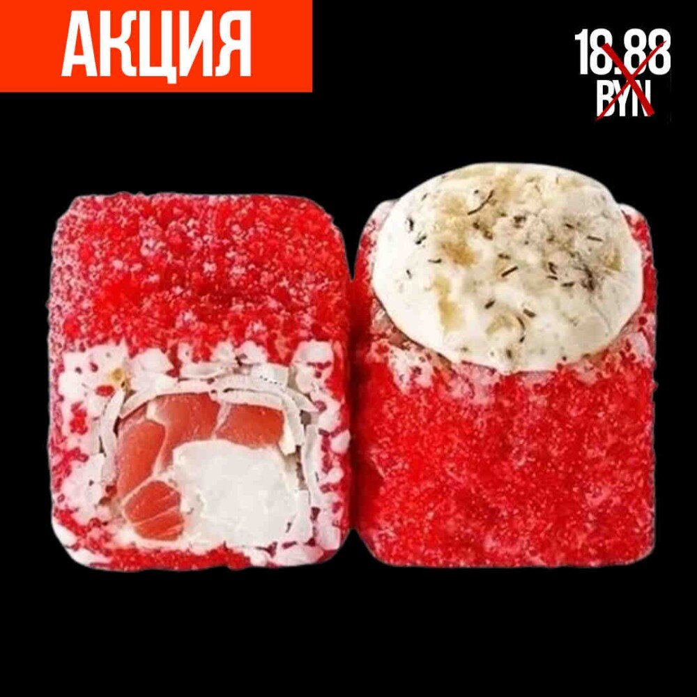 Ролл запеченный Рестар