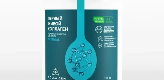 COLLA GEN Гидролизат коллагена 1 кг