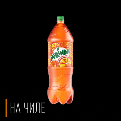 Миринда  1 л