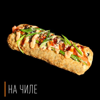 Ролл-Дог с лососем