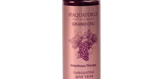 Cыворотка для тела «GRAND CRU Ampelospa Therapy»