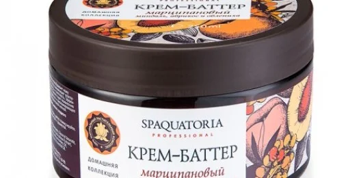 Крем-баттер «Марципановый» с маслом сладкого миндаля SPAQUATORIA