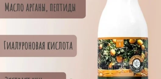 Шампунь для волос DEOPROCE с аргановым маслом ARGAN SILKY MOISTURE SHAMPOO 200мл