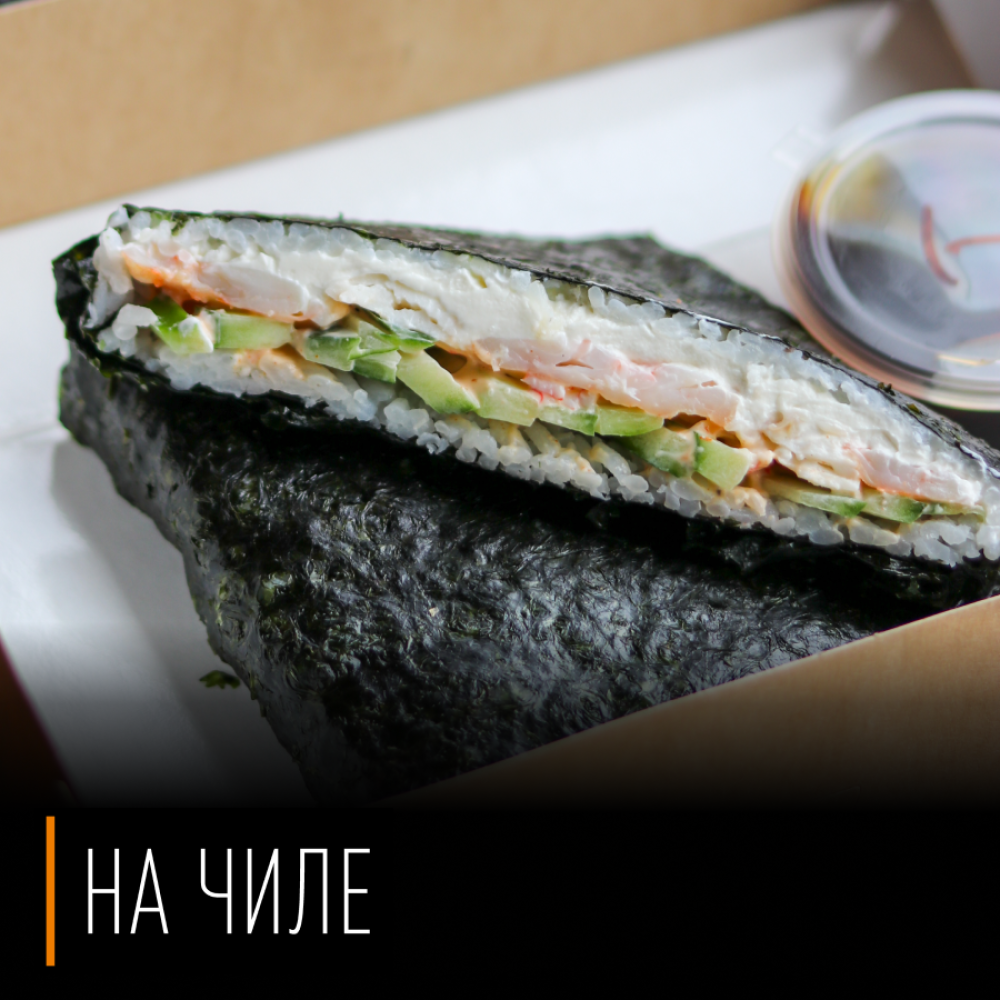 Сэндвич с королевской креветкой и крабом