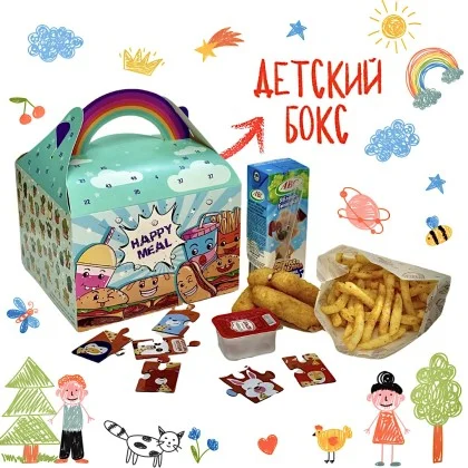 Детский БОКС