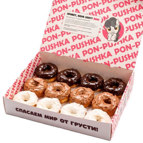 Бокс Три шоколада