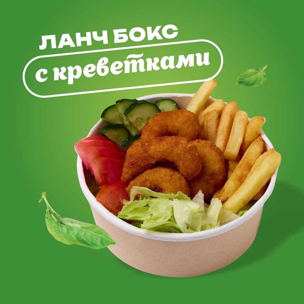 Ланч-бокс с креветкой