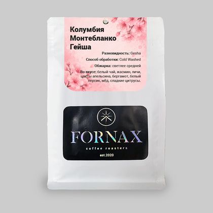 Колумбия Монтебланко Гейша