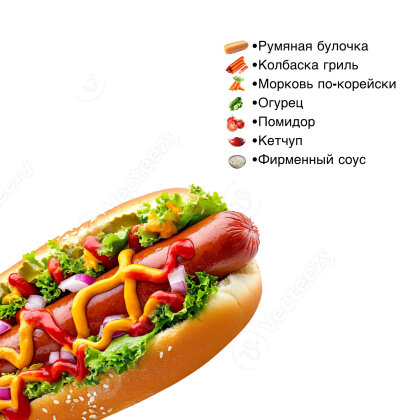Хот дог «Класик»