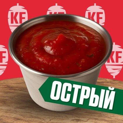 Соус Острый 30 (отдельно)