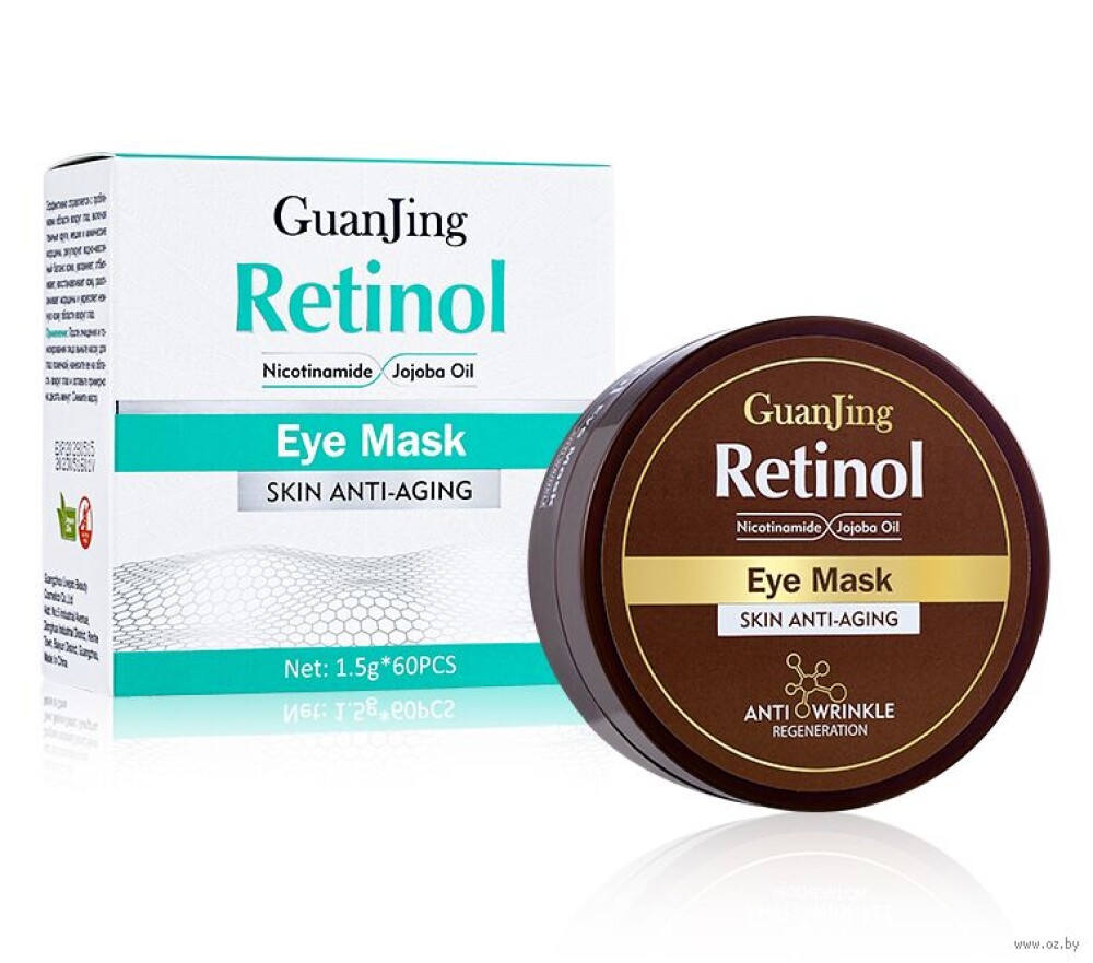 GuanJing Антивозрастные патчи для глаз с ретинолом и ниацинамидом, Retinol & Nicotinamide Eye Mask, 60шт