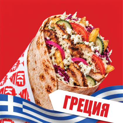 Греция с курицей