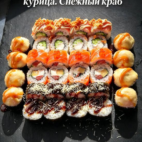 Комбо