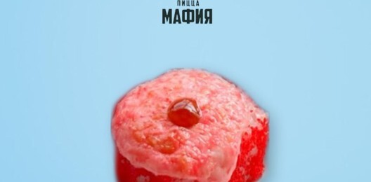 Калифорния hot