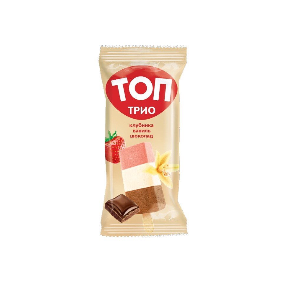 Трио