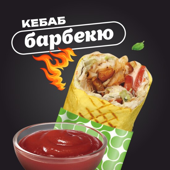 Барбекю