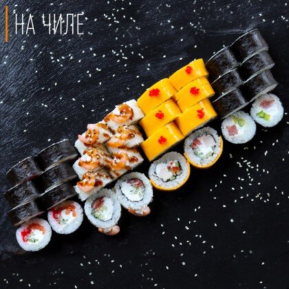 Сет "Нью-Йорк"