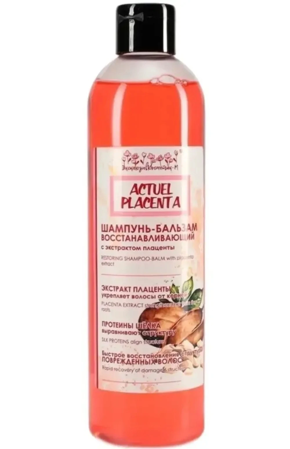Шампунь-бальзам восстанавливающий с экстрактом плаценты 500 г / Revitalizing shampoo-balm with placenta extract 500 g