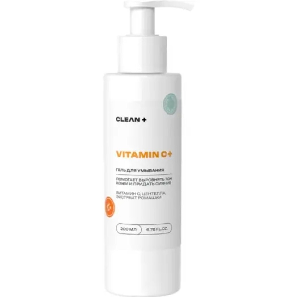 CLEANPLUS Гель для умывания VITAMIN C+, 200 мл