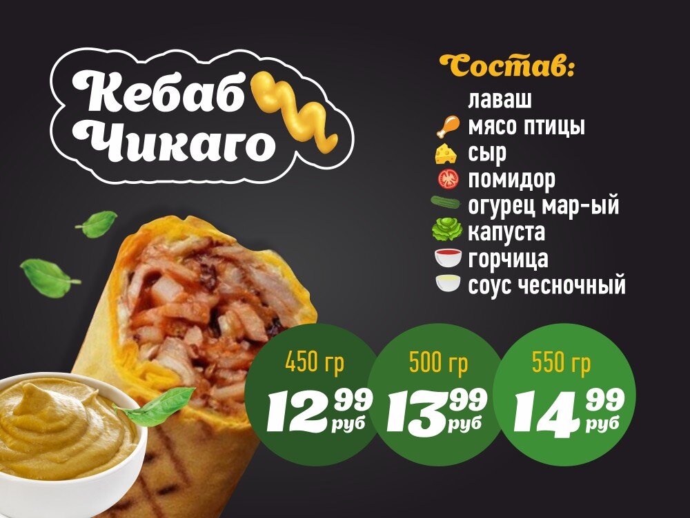 Чикаго