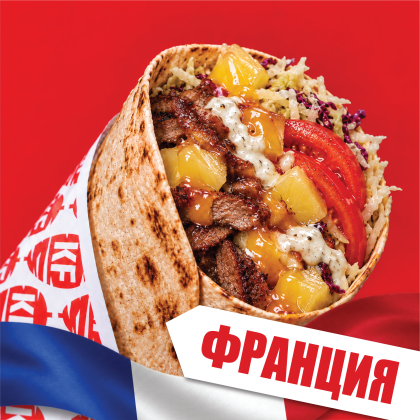 Франция с говядиной